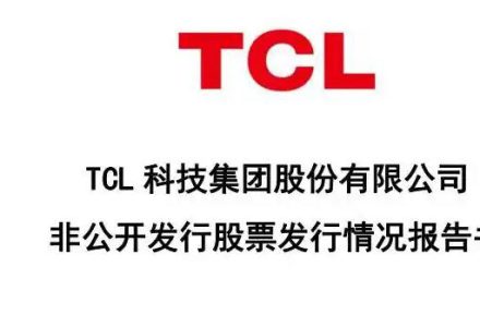 tcl股票行情最新诊股(tcl股票)-股小白技术分享